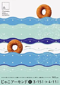 日本食物海报 ​​​​