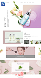 <a class="text-meta meta-mention" href="/mockup88/">@模库</a> 优质韩国时尚化妆品网页设计 PSD分层模板 Cosmetic web (5)_UI素材_Web界面_模库(51Mockup)