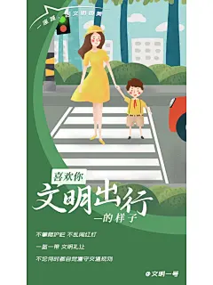 热爱这座城市，但更喜欢每一个文明的你！ - 小红书