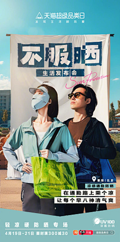 Ealin_chow采集到APP，H5界面设计