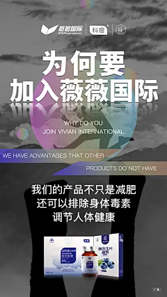 微商约设计+V：ws420037  私护  壮阳   男性用品  燕窝 阿胶  酵素 早教 祛斑  茶叶 海鲜  药贴  眼贴 足贴 眼霜  瘦脸仪器  按摩椅 小程序开发 公众号 包装设计  内衣 短视频  头像  宝宝裤   聊天背景   封面   服装  线下会议  展架  PPT  喷绘  KT版  灯箱   广告  宣传手册  折页 腰线   产品拍摄   详情页  淘宝主图  H5  官网搭建  发圈文案  品牌故事  微商美工  短视频 微商 设计  海报 包月 文案 用心 品牌 选择 宣传