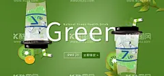 夏日冰饮  - 源文件下载【酷图网】冷饮海报,夏日酷饮,水果奶茶,奶茶店,果汁,饮料,养生,甜品,古法糖水,台湾糖水,果汁店,冷饮,奶茶海报报,奶茶广告,芒果沙冰,沙冰,咖啡,西米,餐饮,美食设计,清凉一夏,清凉季,橙汁,冰饮节,啤酒,夏日果饮,夏季海报,酷爽夏日,果汁海报,清爽夏日,清凉暑期,冰爽夏日,酒水海报,饮料海报