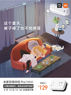 Makze采集到C插画