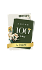 03-弹窗