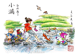 王呵呵---采集到插画手绘