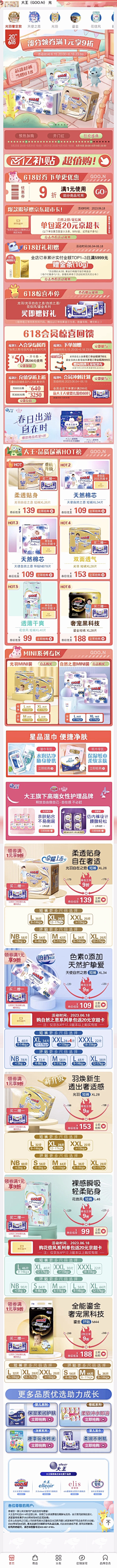 不做机器人Lab采集到大王