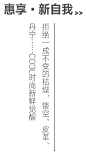 对白，新极简套路_唯品会