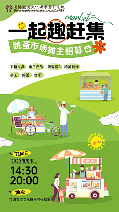 胡一刀_采集到物料
