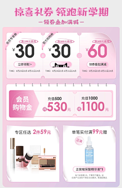 Cookie_zz采集到价格标签参考