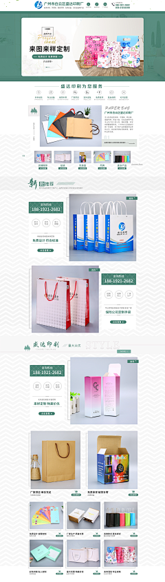 路人101213采集到板式