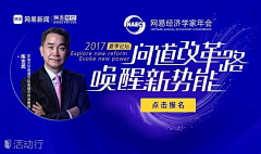 菲比侠采集到介个是banner