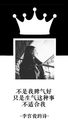 【新版】李宫俊的诗文字图片、文字美图、文字设计、文字控壁纸、手机桌面壁纸、iphone6 plus壁纸 小清新 韩国 欧美 黑白 个性 精选 (18)