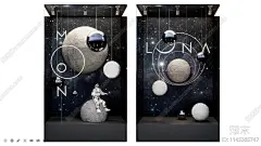 现代商业星球艺术橱窗SU模型下载【ID:1145385747】