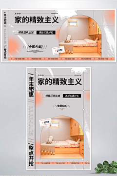 冷月清秋521921采集到banner参考