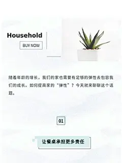 你向往扬帆起航，我为你掌舵备仓
你追求自我耕进，我携你任空翱翔
你不忘师人匠心，我与你砥砺前行
深圳科技大学附属幼儿园，一所爱与成长的幼儿园
