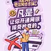采集图片