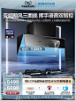 [梦幻新品]老板官方旗舰28X6ST+57变频吸抽油烟机灶具套餐燃气灶-tmall.com天猫