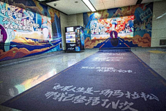 smile言小心采集到马拉松/毅行活动