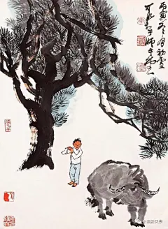 大师李可染画牛——《牧牛图》
李可染(1907-1989)，中国近现代杰出的画家、诗人，齐白石的入室弟子。
李可染的牛画是一绝，极富生活情趣，或行、或卧、或凫于水中;牛背上，稚气的牧童悠然自得，或观山，或引吭，或竞渡，寥寥数笔，便勾出一幅质朴而生机盎然的田园小景。