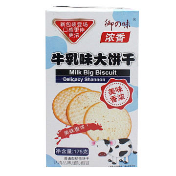 进口零食  PNG