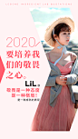 早安·语录