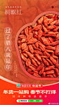 @美团买菜 的个人主页 - 微博
