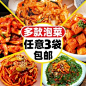 韩国风味辣白菜韩式萝卜下饭菜蕨菜泡菜咸菜苏子叶桔梗佐餐小菜