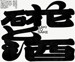 王曦悦丶采集到Font