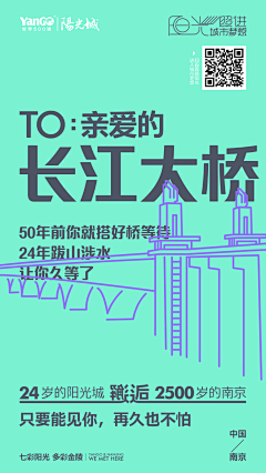 不瘦到90斤不改名121采集到城市