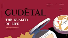 中国 云南 包装 化妆品 品牌 四季 平面 护肤品 插画