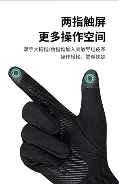 滑雪内胆手套速干透气排汗户外运动防寒保暖防滑训练五指薄款触屏-tmall.com天猫