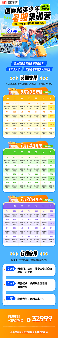 hellolllyu采集到我的原创画板