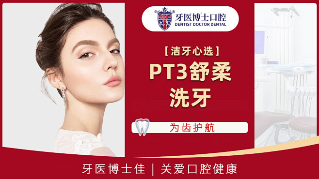 牙医博士口腔_电话地址_营业时间-南通美...