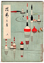 from old Japanese design magazine GIGEI NO TOMO in 19th century.