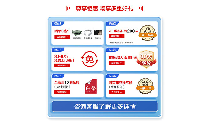 庆东纳碧安京东自营旗舰店 - 京东