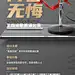 五四青年节诗歌朗诵比赛活动宣传海报