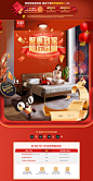 迪克马克旗舰店-迪克马克旗舰店-天猫Tmall.com _618 _急急如率令-B43906774B- -P4427337327P-   _◆电商丶家具首页_T202218 