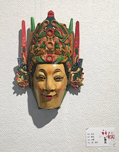 史前巨人采集到传统人文
