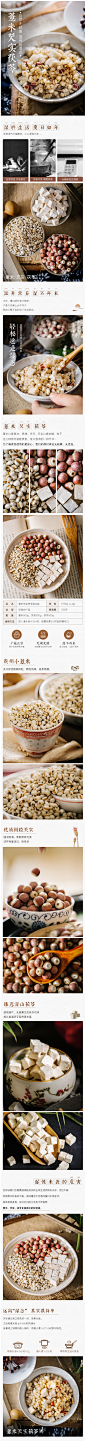 芡实茯苓薏米组合1500g 肇庆米鸡头米500g 茯苓丁500g 薏米500g-tmall.com天猫