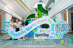 北瓜瓜采集到活动