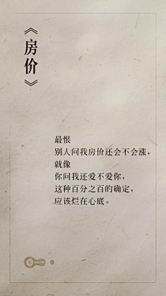 0SVMZuyB采集到走心