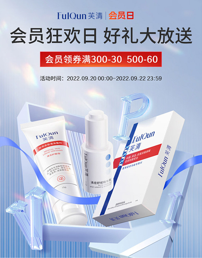 @佑佑佑小溪 采集 蓝色系 化妆品 美妆...
