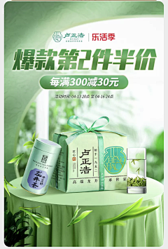 骑独郎采集到乐活季