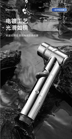 AY1234~采集到场景