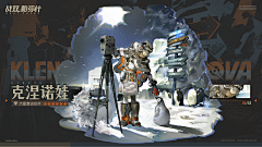 画画的小也♡采集到角色-立绘（带背景）