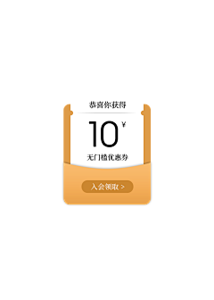 王哈哈丫采集到弹窗