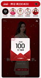 QQ截图20240118094426