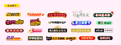小野兽524325980采集到生鲜标题