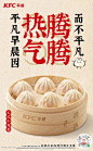 这排版，够醒目！
