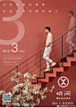 贺炼修图培训工作室作品《艺人—黄轩》